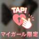 A⭕️みたいな🥺