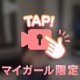 顔つき動画♡フォローしてね♡