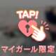 お久しぶりです|´-`)ﾁﾗｯ