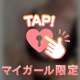 本日出勤します♪