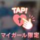 GWの予定は𓂃♡
