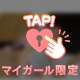 週末の楽しみは𓂃♡