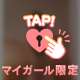 前から？後ろから？🍑