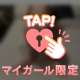 出勤してます^ᴗ ᴗ^♡