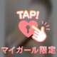 [お題]from:アオザイ着てほしい♡さん