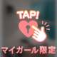 お礼💌 【5/13】