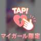 お礼💌【5/25】