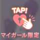 お礼💌昨日17時半のお兄様♥