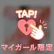 みんな違ってみんないい