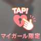 ありがとう 🫧