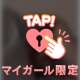 どんなプレイがいい??❤️‍🩹