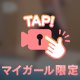 盗撮？🤣