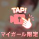 柔らかい動画🥧