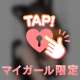 🎀 10/26(月)出勤します 🎀