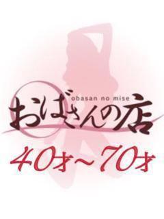 ゆめ