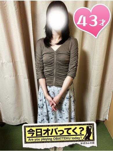 さよ