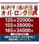 直近の出勤予定
