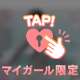 暑い！