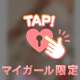 暑い！