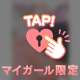 Thanks!.。o○