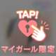 5/17💌エデンにて