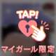 9/27💌キス　ﾗｽﾄ枠