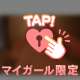 キス様ᵗʱᵃᵑᵏᵧₒᵤ☺︎˖*ᐧॱ
