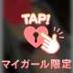 ココ様⋆⸜♥︎⸝⋆ᵗʱᵃᵑᵏᵧₒᵤও