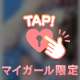 びゅおぁーーわゎん