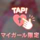 やめてないよ♡笑