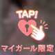 ありがとうございました❤︎.*
