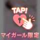 ありがとうございました❤︎.*
