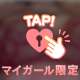 ありがとうございました♡