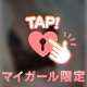 ありがとうございました❤︎.*