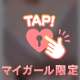ありがとうございました❤︎.*