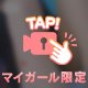 晴れ時々洪水🙈