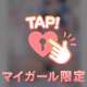 【お礼写メ日記】