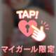 ちょっとエロい事しない🥰💦