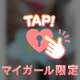 [お題]from:1時間だけ！さん