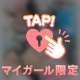 10日のお礼です♪
