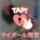 11日のお礼です♪