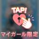 16日のお礼です♪