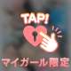 16日のお礼です♪
