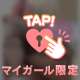 16日のお礼です♪