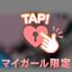 13日のお礼です♪