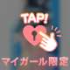 13日のお礼です♪
