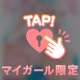 13日のお礼です♪