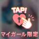 17日のお礼です♪