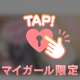 15日のお礼です♪