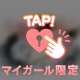 6日のお礼です♪